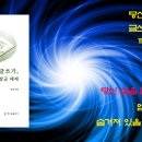 노벨문학상과 글쓰기, 한강 작가 등 노벨문학상 수상자들의 작가적 상상력 이미지