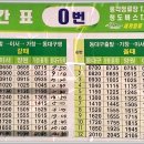 풍각터미널 이미지