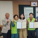 행복건축협동조합