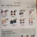 초록마을 거제장평점