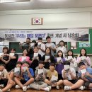 풍향초교 이미지