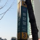 짝꿍구제