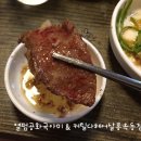 봉계미용실
