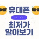 조은통신 이미지