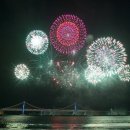 축제