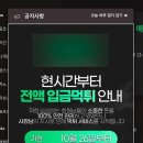 절친한 친구가 나에게 급하게 100만원만 빌려달라한다면 나의 선택은? 이미지