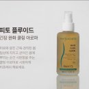 쿨링아로마
