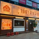 대구과학대 버스정류장(2) 이미지