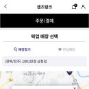 채플린안경콘택트 전주삼천점 이미지