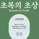 컨셉촬영 후기3_at 스튜디오 찬란