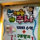 미앤필의원