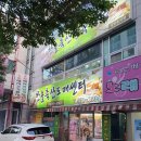한솔축산 - 서구 둔산로 242 | 한솔축산