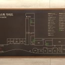 아쿠아필드 하남 푸드코트 이미지