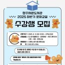 청주서원도서관 이미지