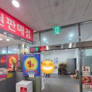 호반약국 | 대형 약국이 생기다니! 바로바로 호반메가온누리약국!! 8월 1일 오픈날 다녀온 내돈내산 후기~ 자주가야지~
