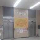 탑마트금사점 이미지