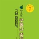 하루부동산중개 이미지