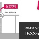 수청3로 이미지