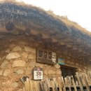 별감집민박 이미지