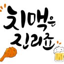 로렌드치킨 - 청주시 상당구 용암로 3 | 로렌드치킨