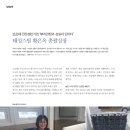 태성스틸