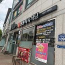 가조 힐링랜드 | 차) 거창 마지막 힐링 여행코스로 무료 족욕탕 부터 쌍쌍식육식당, 항노화힐링랜드, 해인사까지 솔직후기