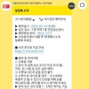 의료법인서울효천의료재단 에이치플러스양지병원 이미지