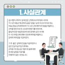 대한부동산중개 이미지