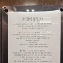 H.AVENUE (에비뉴호텔) 이미지