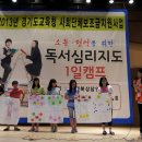 능실중학교 이미지