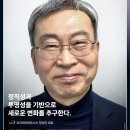 인터캐피탈파트너스 이미지