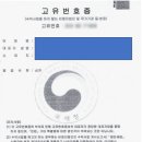 영리경로당 이미지