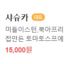Digin 디긴