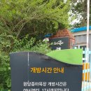 덕양목장2 이미지