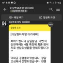 이상마케팅 네이버블로그