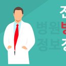 산타한모비뇨기과의원 이미지