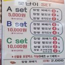 못난이꽈배기야탑 | [야탑동 빵집] 의외로 맛있었던 쫄깃한 꽈배기! 성남 야탑시외버스터미널 '못난이찹쌀꽈배기'_솔직후기