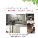 세종 엠스테이3차 이미지