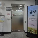 하남시 장애인단체 이전 기념식 이미지