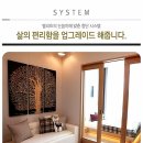 충북세탁소 이미지