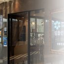 염치과의원 네이버블로그