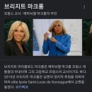 블랙핑크 파리 콘서트 관람해서 팬들 놀라게한 의외의 인물 이미지