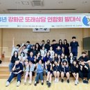 인천강화군청소년상담복지센터 시민일보