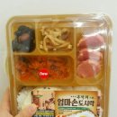 엄마손도시락 이미지