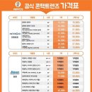 으뜸50안경 울산남구점 이미지