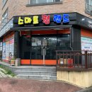 랜드컴 이미지