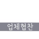나요마라탕 이미지