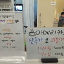 아델반플레이 이미지
