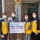 푸른꿈지역아동센터 이미지