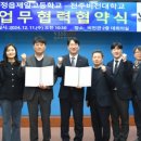 정읍제일고등학교 이미지